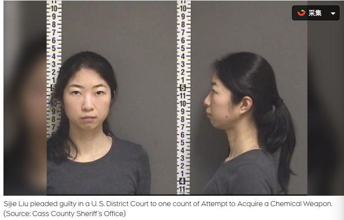 加拿大华人女子暗网购买生化武器遭美国FBI钓鱼,被判6年监禁 3 ca3
